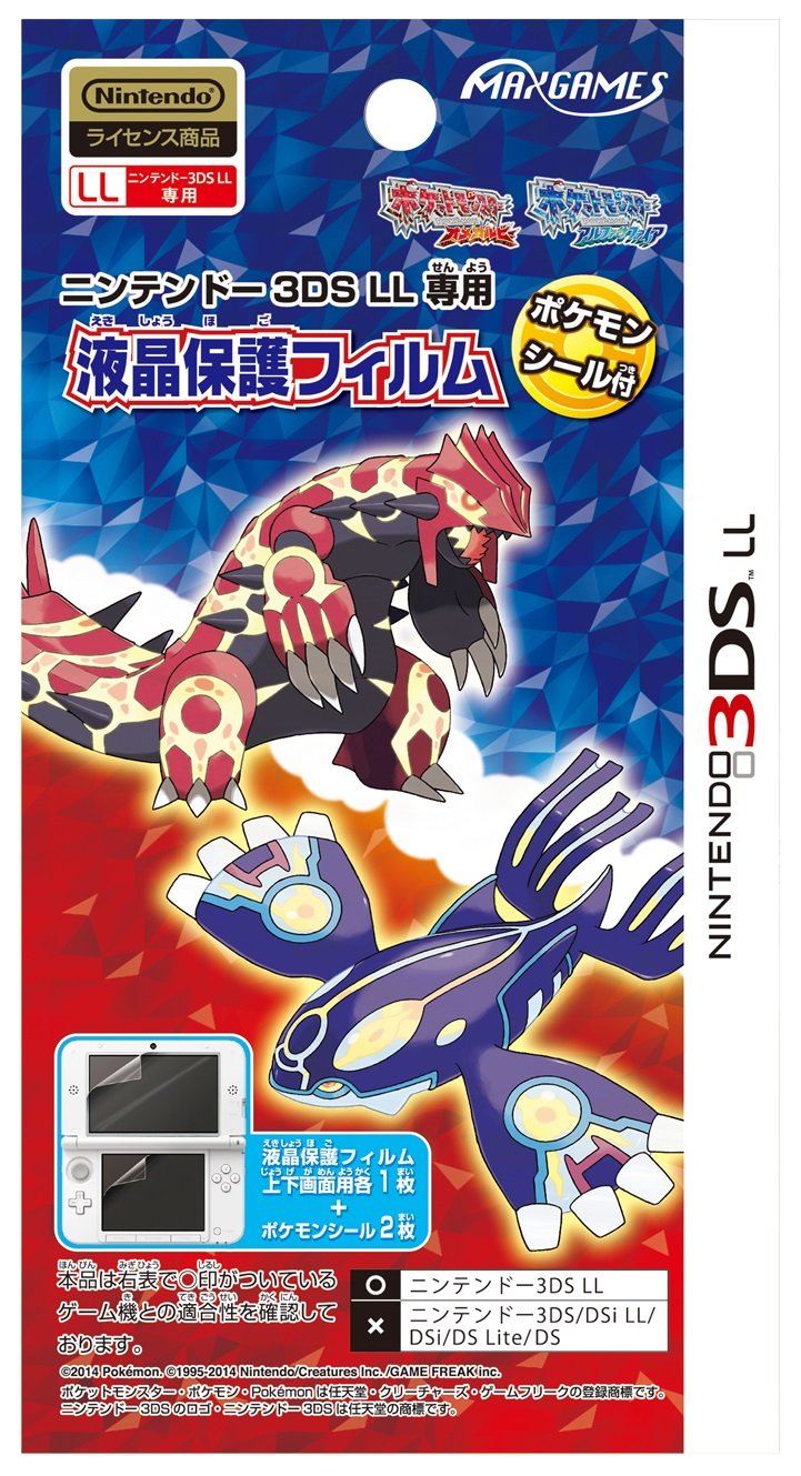 Amazon | 3DSLL 液晶保護フィルム ポケモンシール付 | 液晶保護フィルム